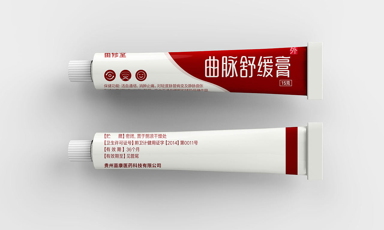 包装盒设计公司,口服液包装盒设计