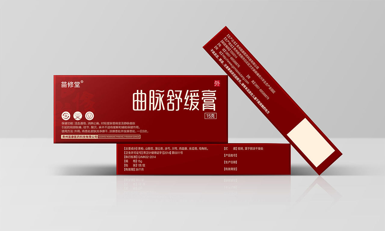 西药包装盒设计,口服液包装盒设计