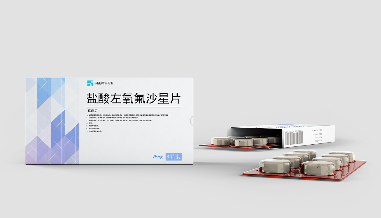 东莞药品包装盒设计
