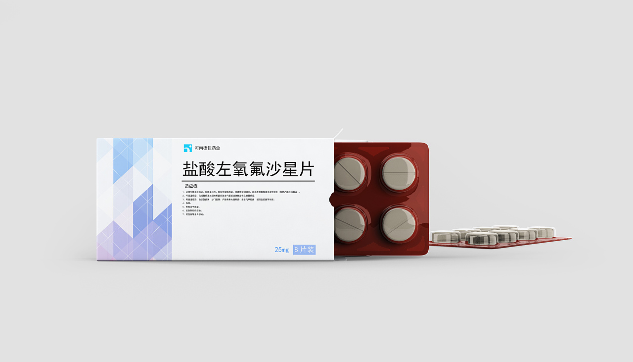 药品包装盒设计公司