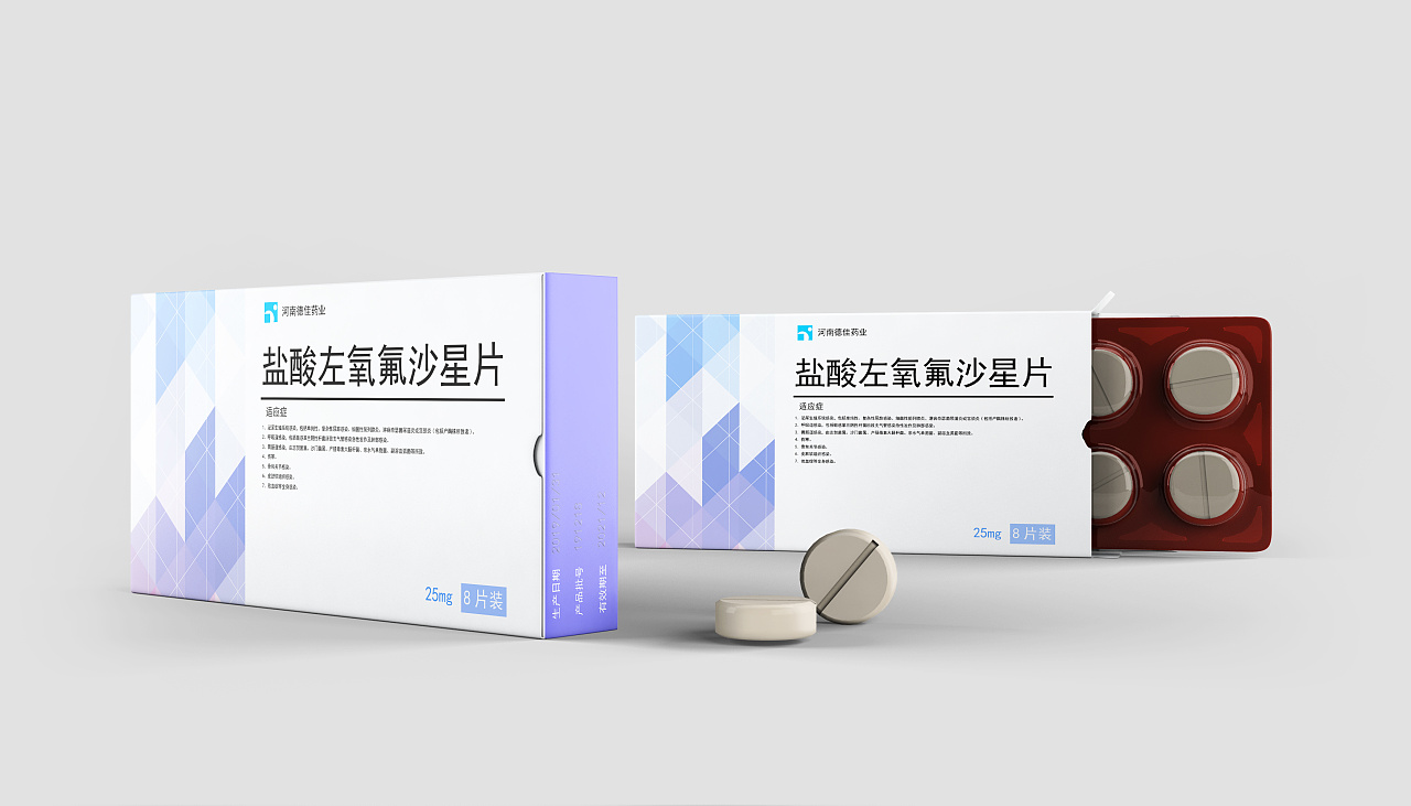 药品包装盒设计