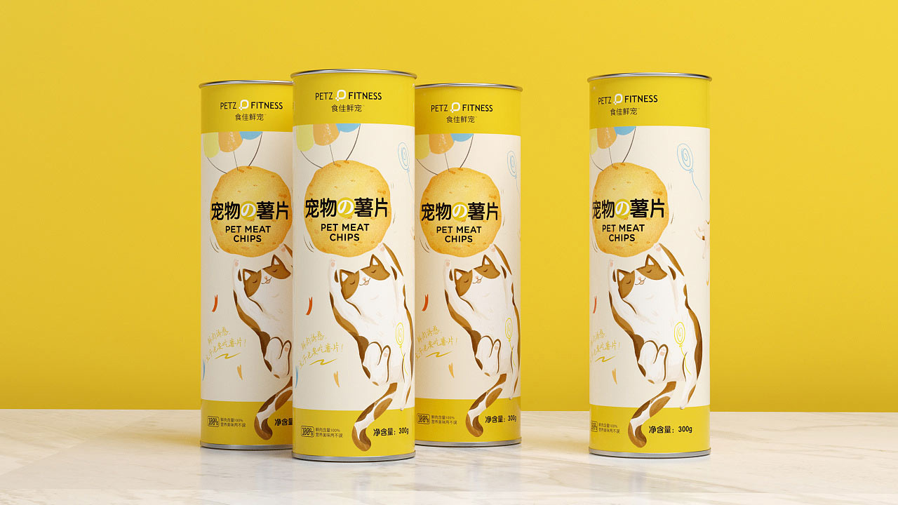 薯片食品包装设计-包装桶设计