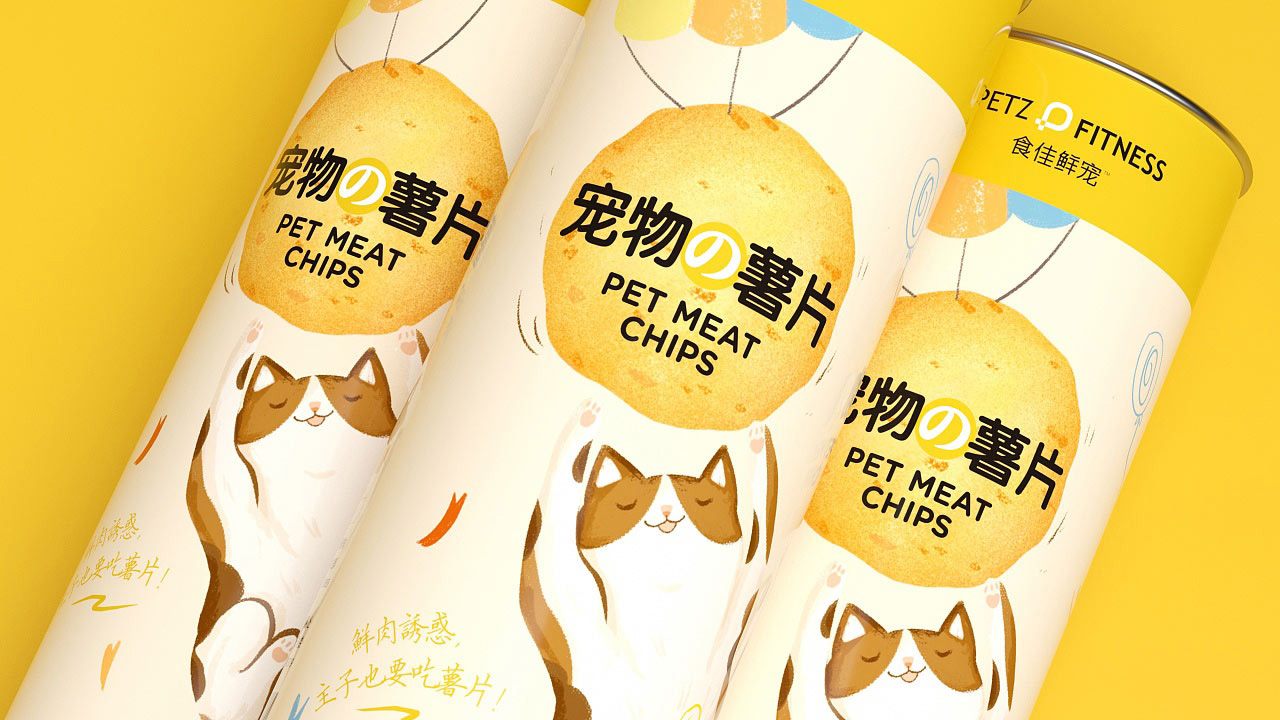 薯片食品包装设计-食品包装桶设计